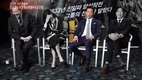 Ha Jung Woo